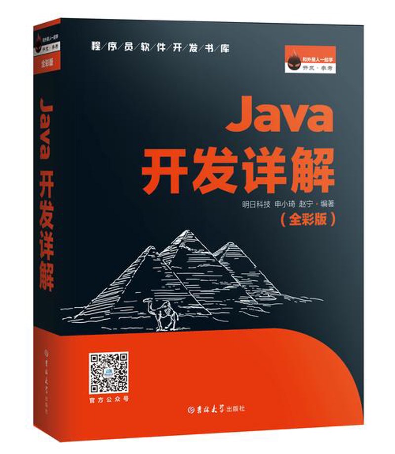 小程序开发定制:开启数字时代的创新引擎