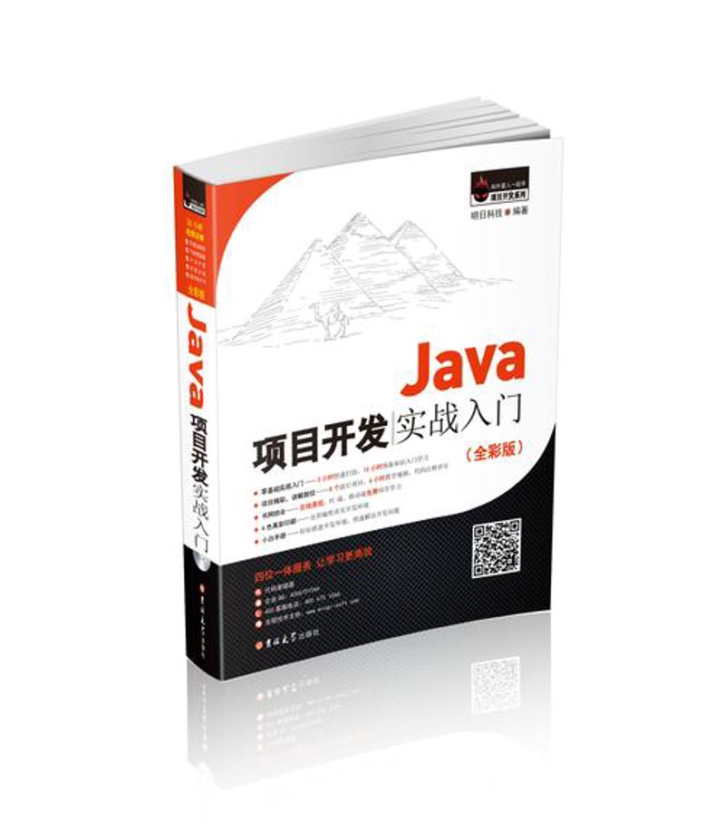 移动互联网时代的新机遇：APP开发外包