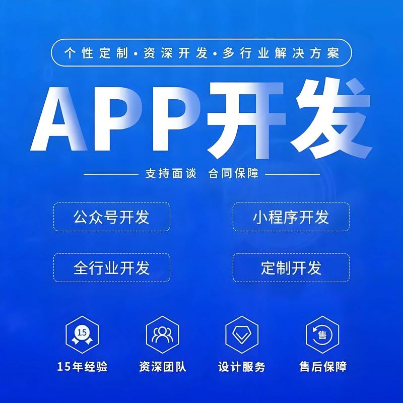 CRM系统开发