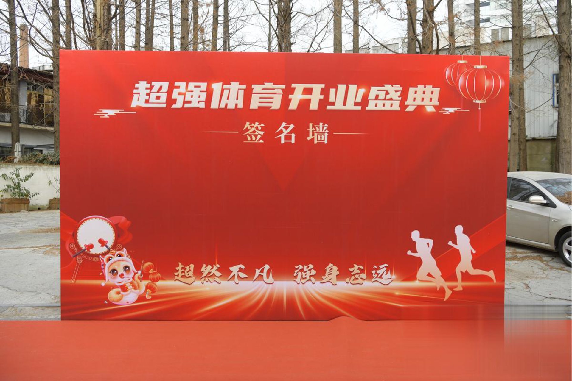 赐稀软件
